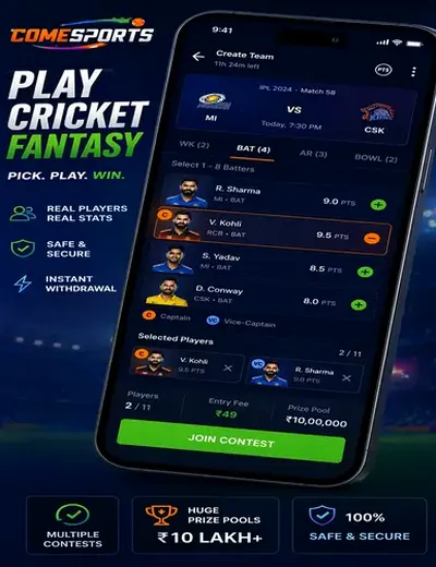 Tara 420 (tara matka 420) fantasy cricket & matchday visual 2